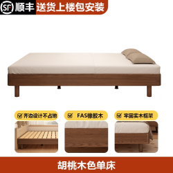 乡溪园 全实木无床头榻榻米床小户型实木床悬浮床排骨架床家用卧室地台床