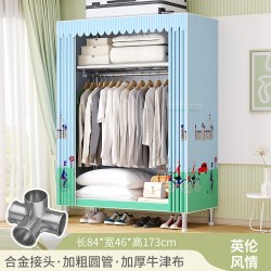 艾格调 衣帽架家用落地晾衣架挂衣服架子卧室房间宿舍小型简易衣柜收纳架
