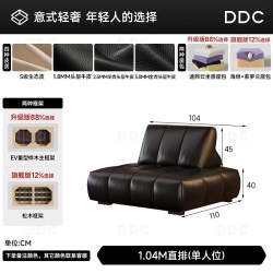 ddc 政府补贴DDC威诗勒模块真皮沙发大小户型客厅黑色豆腐块沙发新款