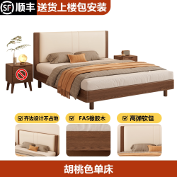 乡溪园 实木软包床1米8双人床橡胶木1米5大床家用主卧出租房小户型齐边床