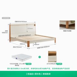 全友 家居奶油风主卧1米8双人大床2026新款小户型实木脚1.5m单人床