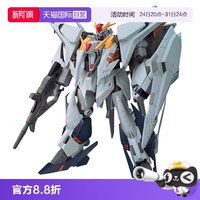 万代 HGUC 1/144 柯西 克西 RX-105 闪光的哈萨维 拼装