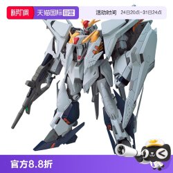 万代 HGUC 1/144 柯西 克西 RX-105 闪光的哈萨维 拼装