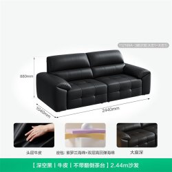 全友 家居2026新款多功能电动真皮沙发床客厅翻倒茶几一体直排沙发