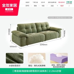 全友 家居复古风雪尼尔布艺沙发客厅2026新款奶油风云糕沙发可拆洗