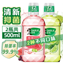 好来 漱口水套装 (洁白青柠250ml+酷爽果萃250ml)