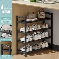 麦田 简易鞋架子家用入门口防尘收纳神器宿舍多层小型鞋柜2026新款