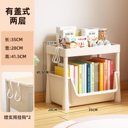 麦田 可移动书架置物架儿童玩具收纳架多层家用小推车带轮落地简易书柜