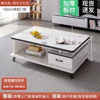 赛杉 茶几客厅家用小户型简约现代钢化玻璃2026新款轻奢岩板阳台小茶台