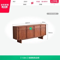 全友 家居中古风电视柜收纳储物柜一体靠墙客厅家用沙发边柜置物柜