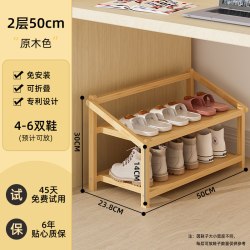 麦田 免安装鞋架子家用门口多层简易收纳神器宿舍折叠鞋柜2026新款