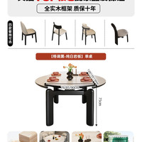 蓝色理想 政府补贴蓝色理想岩板餐桌椅组合实木家用小户型可伸缩圆桌复古风