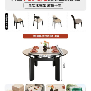 蓝色理想 政府补贴蓝色理想岩板餐桌椅组合实木家用小户型可伸缩圆桌复古风