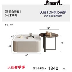 帕沙曼 岩板茶几电视柜组合现代简约客厅小户型轻奢奶油风