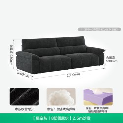 全友 家居现代简约雪尼尔可拆洗布沙发客厅多功能直排沙发2026新款