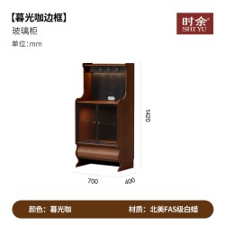 时余 麦笛柜餐边柜中古茶水柜法式复古厨房收纳柜一体储物柜陈列柜