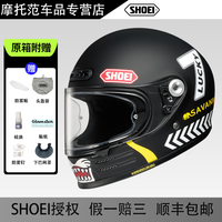 SHOEI 摩托车头盔Glamster复古全盔机车骑行头盔男女头盔 猎豹TC-5 L