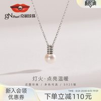 京润珍珠 灯火灯泡系列 7-8mm圆形925银白色淡水珍珠链牌项链 3336301127907