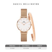 Daniel Wellington PETITE系列 28毫米石英腕表 DW00100219 小号手镯套装