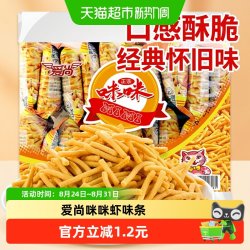 爱尚 咪咪虾条 360g