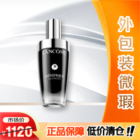 兰蔻 小黑瓶精华50ml化妆品护肤品套装礼盒新年 小黑瓶 50ml