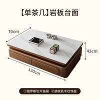 名做 新品客厅实木茶几电视柜简约现代客厅家用电视柜岩板中式茶几组合