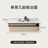 名做 现代简约岩板茶几客厅家用奶油风高级感微晶石落地茶几电视柜组合