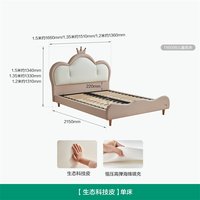 全友 家居现代简约儿童床女孩卧室公主床1米5单人软包皮床