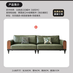 卡答 国补法式复古白蜡木头层牛皮真皮沙发大三四人位直排沙发绿色软包