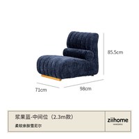 致家家居 MID-X沙发 致家家居 | 中古风2026新款模块组合客厅小户型沙发