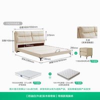 全友 家居2026新款1米5单人软包高脚床奶油风主卧1米8双人真皮大床