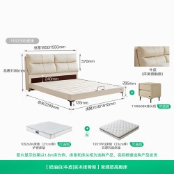 全友 家居2026新款1米5单人软包高脚床奶油风主卧1米8双人真皮大床