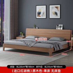 礼彬 现代简约2米双人床实木床二胎家庭亲子床加大三四人2.4米床加宽床
