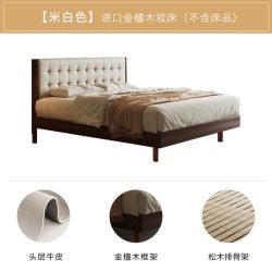 慕思 官方正品实木床卧室悬浮床主卧大床金檀木双人床1米8