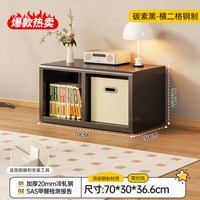 SAMEDREAM 三梦书架落地置物架钢制格子柜家用靠墙八格柜幼儿园书柜收纳矮柜