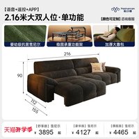 帕沙曼 绿色沙发床电动布艺小户型客厅复古风可伸缩功能雪尼尔沙发