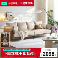 林氏家居 奶油风布艺沙发高脚小户型客厅科技布直排沙发组合简约风