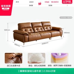 全友 家居2026新款复古风棕色头层牛皮沙发客厅小户型直排真皮沙发