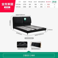 全友 家居意式极简布艺床主卧室新款大象耳朵软包双人床可拆洗家具