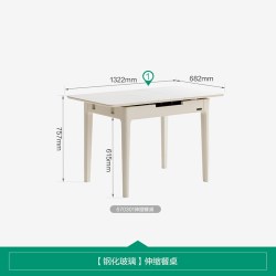全友 家居现代极简功能餐桌椅小户型客厅伸缩玻璃饭桌实木脚家具