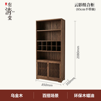 有清堂 黑胡桃实木储物柜书柜一体整墙靠墙去客厅陈列柜书架组合柜