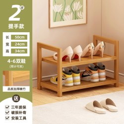 竹海明珠 鞋架家用门口多层简易室内出租房用小窄宿舍收纳鞋柜阳台结实楠竹