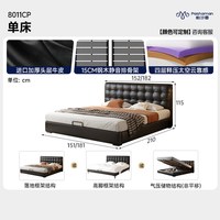 帕沙曼 华夫格储物床超薄床头主卧床中古风真皮床架小户型