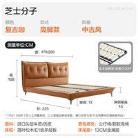 喜临门 中古风真皮床高端主卧室大床软包高端双人床 芝士分子