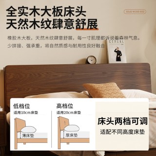 全实木床中古风胡桃木色1米8双人床家用大床主卧1米5床