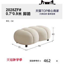 帕沙曼 棉麻布艺沙发脚踏北欧简约现代客厅小户型卧室方踏乳胶免洗