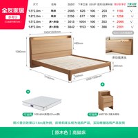 全友 家居新款原木风高箱储物床1米5小户型卧室多功能1米8双人床