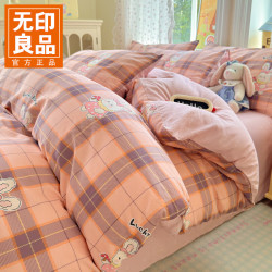 无印良品 高级感床上四件套全棉纯棉双人被套床单轻奢床品三件套 芮贝塔-粉格 1.2m 床单款 三件套-被套150