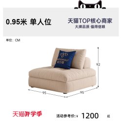 帕沙曼 单人沙发布艺客厅小户型复古风模块沙发组合豆腐块可拆洗