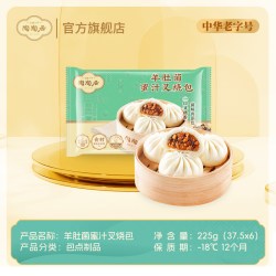 陶陶居 中华 广式早餐包子 玫瑰核桃包225g